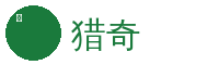 猎奇植物视频社区Logo